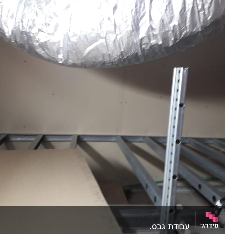 קיר גבס עם מסגרת מתכת ותעלת אוורור